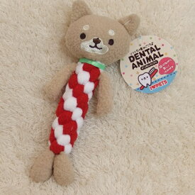 ボンビアルコン　ソフトな噛みごこち　デンタルアニマル　シバ　【おもちゃ】【犬猫用品】【ぬいぐるみ】