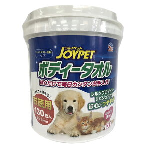 A[Xybg@(JOYPET)@WCybg@{fB[^I@ybgp@130@p@ypizyLpizy^IV[gz