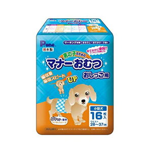 qށ@j̎q̂߂̃}i[ނ@p@^p@16@ypނzy}i[pizygCpizy}i[xgzyނzy{z