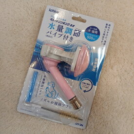 市瀬　ペットドリンキングネオ　ピンク　ペットボトル専用給水器　【犬・猫用品】【ドリンクキット】