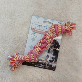 PLATZ　 プラッツ　パピーズチョイス　ツインロープボーン　ピンク　【犬用品】【おもちゃ】