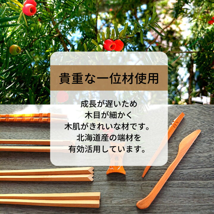 楽天市場 家族喜ぶ 初めての箸から大人まで すべらない 八角箸 一位 名入れ 日本製 子供箸 13cm 15cm 17cm 19cm cm 21cm 23 5ｃｍ 八角形 おしゃれ お揃い 持ち方 練習 教え方 こども 出産祝い お食い初め 誕生日 無塗装 軽い 新生活 新築祝い 箸や 慶七郎