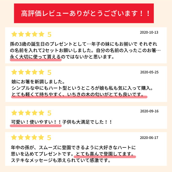 楽天市場 子ども喜ぶ 子供箸 ハート 一位 日本製 名入れ かわいい 17cm 19cm cm 箸 持ち方 練習 教え方 マナーがわかる冊子つき トレーニング 子供 こども 入学祝 進級祝 誕生日 女の子 幼稚園 5歳 6歳 小学生 高学年 新生活 お弁当 誕生日プレゼントに 箸や