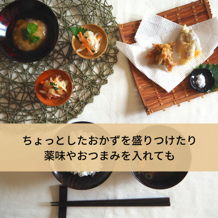 楽天市場 豆皿 高台 食洗機対応 選べる天然木6種 おしゃれ 日本製 木 器 豆皿 小皿 テーブルコーディネート ギフト お礼 友人 結婚式 お返し引き出物 内祝 お祝 誕生日 晩酌 おつまみ 新生活 新築祝い 結婚祝 結婚記念日 箸や 慶七郎 楽天市場店 楽天市場 豆皿 高台 食洗機対応 選べる天然木6種 おしゃれ 日本製 木 器 豆皿 小皿 テーブルコーディネート ギフト お礼 友人 結婚式 お返し引き出物 内祝 お祝 誕生日 晩酌 おつまみ 新生活 新築祝い 結婚祝 結婚記念日 箸や 慶七郎 楽天市場店