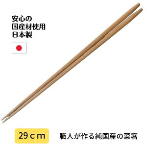 ؔ  C 29cm h  ׂȂ   { VR Y 蔢 t   ǂ ߂ [  ˗p ܂ _ 1000~|bL  ^ u