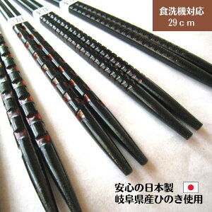  { ʔ 莽 29cm 򕌌YЂ̂ ؔ  VR Y 蔢 t  p V  ٓ ĂȂ _  ^