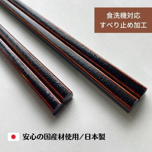 yׂ~߁zH@Ή ˏtch  {  `H| ˏtc j   o Ԃ j e i v[g ސEj j 23cm 20cm 蕨 1V V