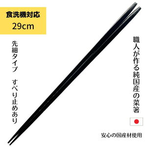 yH@ΉEׂ~߁z ؔ 29cm 莽    { VR Y 蔢  ǂ ߂ [  ˗p  ^ V 1l炵 
