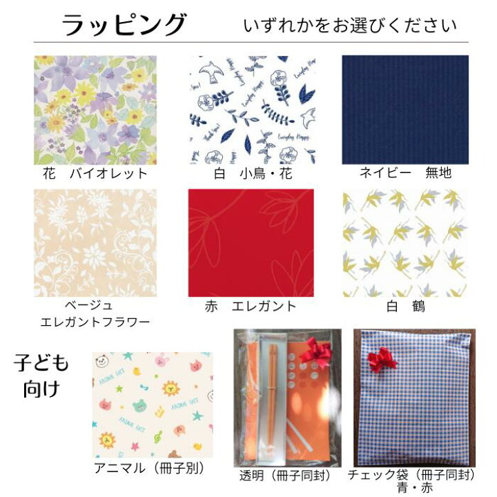 楽天市場 30日はp5倍 全商品対象 2膳で0円引き 木製カトラリー バターナイフ 一位 日本製 木 カトラリー おしゃれ パン バター ジャム ブレッド パンケーキ ナイフ 朝食 右利き 左利き 結婚式 プチギフト プレゼント 女性 同僚 後輩 大量注文可 ノベルティ 名入れ