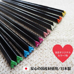 XIWi H@Ή n[g  { 킢    y n[g v[g  v`Mtg o j a  Fl  y 23cm 21cm 򕌌YЂ̂ y