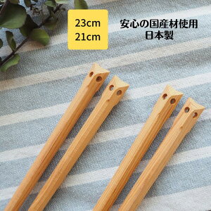 _XIWi ^ ӂ낤  {  y C h 23cm 21cm ӂ낤   v[g  Ԃ v`Mtg o a j  Fl E y K