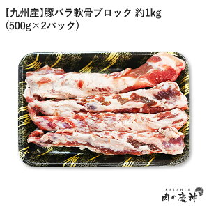国産 豚肉の人気商品 通販 価格比較 価格 Com 国産 豚肉の人気商品 通販 価格比較 価格 Com