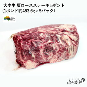 I[XgA I[W[ E r[t I[XgAY BLACK ANGUS 唞 [XXe[L 5|h/3|h/1|h 1|h453.6g × 5pbN Ⓚ 1 Xe[L TCRXe[L J[