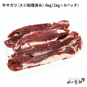 メキシコ産 牛肉 食品の人気商品 通販 価格比較 価格 Com メキシコ産 牛肉 食品の人気商品 通販 価格比較 価格 Com