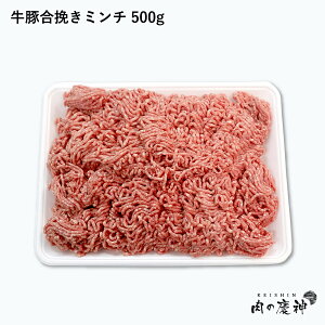 挽肉 ミンチ その他の肉類の人気商品 通販 価格比較 価格 Com 挽肉 ミンチ その他の肉類の人気商品 通販 価格比較 価格 Com