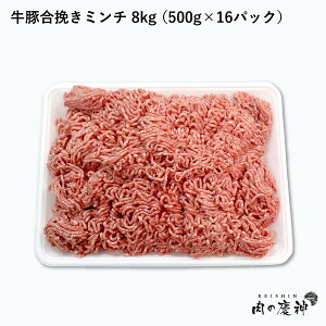 挽肉 ミンチ その他の肉類の人気商品 通販 価格比較 価格 Com