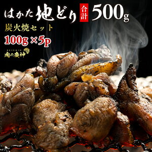 ͂nǂYΏăZbg500g (100g × 5p)  n{ ǂ Y΂ŒJɂƏĂグ܂݂ɍœK̈ił 100g̏ŉMς YΏ  RR ̐H