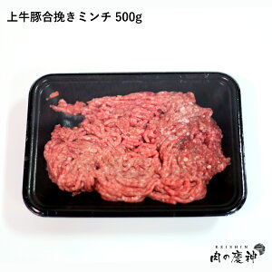 挽肉 ミンチ その他の肉類の人気商品 通販 価格比較 価格 Com