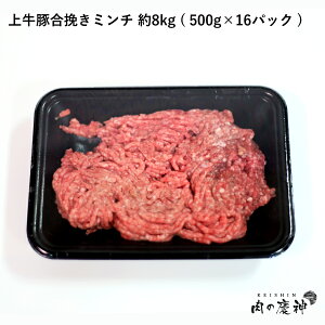 挽肉 ミンチ その他の肉類の人気商品 通販 価格比較 価格 Com