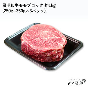 ローストビーフ モモ ブロック 牛肉の人気商品 通販 価格比較 価格 Com