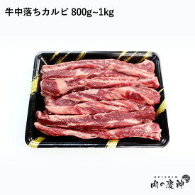 楽天市場 サイコロステーキ 1kgの通販