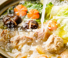 【送料無料】博多慶神水炊きセット 10人前 5回セットご自宅用北海道と沖縄を除き 送料無料 敬老の日 ギフト おじいちゃん おばあちゃん 祖父 祖母 秋ギフト 秋の贈り物 仏前 お供え グルメ ギフトお歳暮