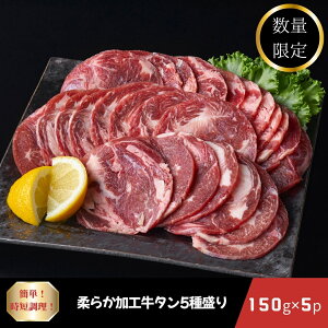 _炩H^ēp5퐷Zbg 750gi150g×5pj|hEEYΏāEXE˂