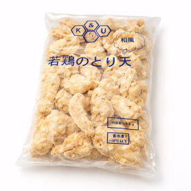 若鶏のとり天 1kg/2kg｜とり天 冷凍 若鶏 むね肉 唐揚げ おかず お弁当 おつまみ フライヤー用 業務用 大容量 まとめ買い 時短調理 揚げるだけ