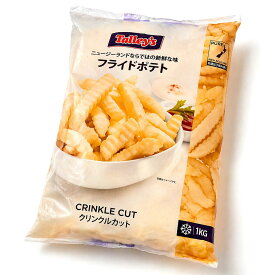 冷凍 フライドポテト クリンクルカット 1kg 大容量 ニュージーランド産 じゃがいも おつまみ お弁当 パーティー 冷凍惣菜 時短 便利 サクサク ホクホク 家族で楽しむ