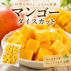 �y���������z�Ƃ낯�銮�n�x�g�i���Y�}���S�[�_�C�X�J�b�g �X�C�[�c�E�f�U�[�g�E�X���[�W�[�ɂ҂����� �Ⓚ�t���[�c �����s�g�p �����p �썑�C�� ���J��