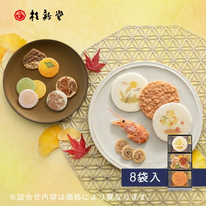 y jV HЂ zтׂ (8ܓ) т CV 蕨 Mtg hV̓ v[g Ԃ yY aَq j j o َq  l yY  