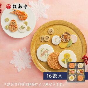 y jV ~ zтׂ (16ܓ) т CV 蕨 Mtg hV hV̓ v[g Ԃ yY aَq j j o َq  l yY 