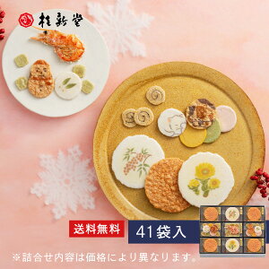 y jV ~ zтׂ (41ܓ) т CV 蕨 Mtg hV hV̓ v[g Ԃ yY aَq j j o َq  l yY 