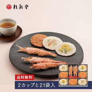 y jV ~̂ѕ zтׂ (2Jbv21ܓ) т CV 蕨 Mtg hV hV̓ v[g Ԃ yY aَq j j o َq  l 