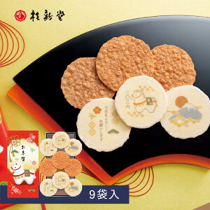 y jV Vtтׂ zтׂ (9ܓ) 蕨 Mtg v[g Ε Ԃ yY aَq j j o َq  l т  yY  