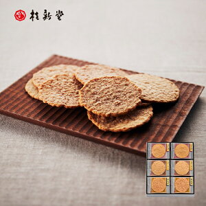 内祝い お菓子 詰め合わせ せんべいの人気商品 通販 価格比較 価格 Com