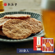 【 名古屋限定品】【 桂新堂 名古屋えび天 】えびせんべい (20袋入) 贈り物 ギフト プレゼント お歳暮 お…