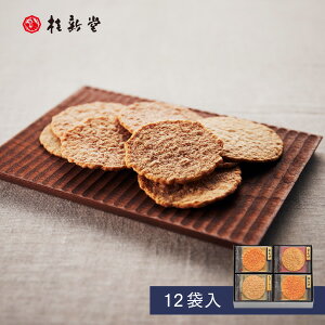 y jV tĂl zтׂ (12ܓ) 蕨 Mtg v[g Ε Ԃ yY aَq j j o َq  l т yY  