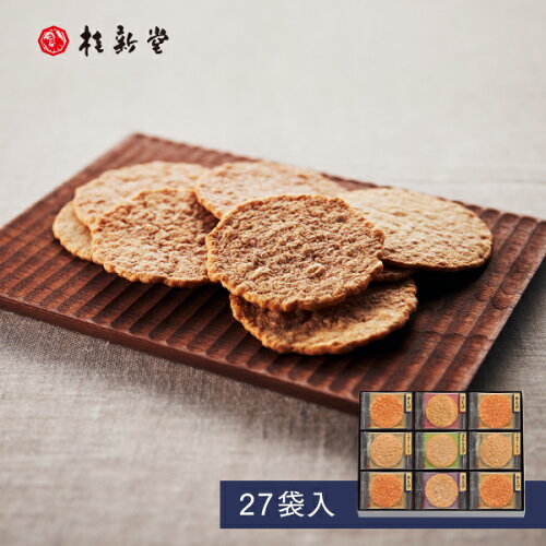 えびせんべい 贈り物 ギフト プレゼント お歳暮 お返し 手土産 和菓子 内祝い お祝い 引き出物 お菓子 個包装 詰...