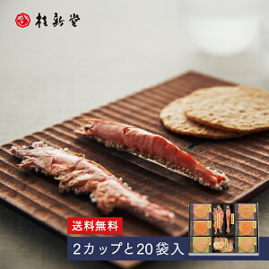 y jV CVÂ zтׂ (2Jbv20ܓ) 蕨 Mtg v[g Ε Ԃ yY aَq j j o َq  l т yY  