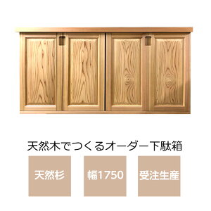 ʔ@C@g쐙 Cނ̋g쐙@I[_[@@YS-ω/֎[/V[Y{bNX/C/ؐ/VR/aysmtb-KDz