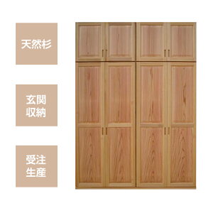 ʔ@C@g쐙 Cނ̋g쐙@I[_[@@֎[@YS-2008/֎[/V[Y{bNX/C/Ƌ/Xy[X[/ؐ/VR/aysmtb-KDz