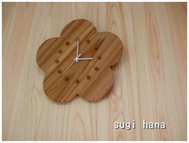 木の掛け時計/花の掛け時計/天然木/杉　掛け時計/CLOCK/木のかけ時計/木の時計/木製時計/木工 ※送料無料※【smtb-KD】