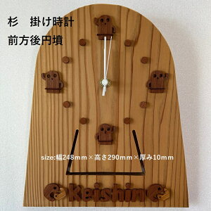 ���@�|�����v�@�O����~��/CLOCK/�؂̊|�����v/�O����~���̎��v /�؍H�������������ysmtb-KD�z