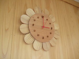 杉　掛け時計 ひまわり　ヒマワリ（丸）/CLOCK/木の掛け時計/ヒマワリの掛け時計 /木工※送料無料※【smtb-KD】
