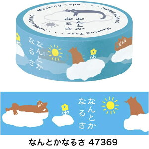 _l }XLOe[v27 5m a LN^[ { [ bsO fR[V ANZg Ntg