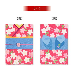 JY 킪ݏH  W  ͂Ȃ蒅8 ֕24(ʗp) 160×109mm 140g \gp\ ʂ肵ɂ z\ 򏑎 a ԕ 킢  _ 