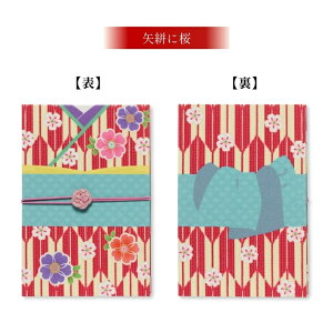 JY 킪ݏH  W  ͂Ȃ蒅8 ֕24(ʗp) 160×109mm 140g \gp\ ʂ肵ɂ z\ 򏑎 a ԕ 킢  _ 