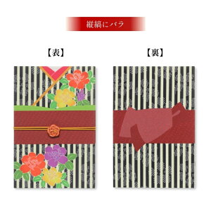 JY 킪ݏH  W  ͂Ȃ蒅8 ֕24(ʗp) 160×109mm 140g \gp\ ʂ肵ɂ z\ 򏑎 a ԕ 킢  _ 