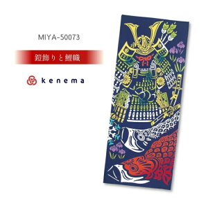 kenema ʂ [߂̐ߋ7 Ăʂ ^yXg[  lG t a ǂ̓ j̎q ̂ڂ ܌ 100 { Y G @ @ ^I  CeA | Ǌ|